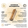 Gold'n Apotheka Mushroom Blend/Машрум Бленд капсулы массой 0,4 г 60 шт