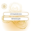 Gold'n Apotheka Calm & Ease/Calm & Ease капсулы массой 0,4 г 60 шт