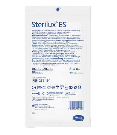 Салфетки Стерилюкс ЕС/Sterilux ES стерильные 21 нить 8 слоев 10 х 20 см 10 шт