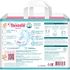 Подгузники Tanoshi Baby Diapers Newborn для новорожденных NB до 5 кг 34 шт