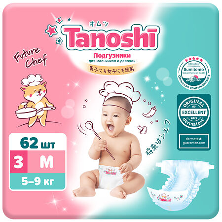 Подгузники Tanoshi Baby Diapers для детей р M 5-9 кг 62 шт