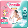 Подгузники Tanoshi Baby Diapers для детей р L 8-13 кг 54 шт