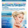 Компливит Сияние Антиоксидантная защита капсулы по 300 мг 30 шт