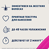 Veet Expert Крем для депиляции для всех типов кожи 100 мл 1 шт