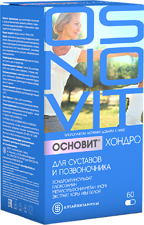 Основит Хондро для суставов и позвоночника капсулы массой 676 мг 60 шт