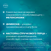 Артраксикам крем для наружного применения 30 мг/г+100 мг/г 100 г 1 шт