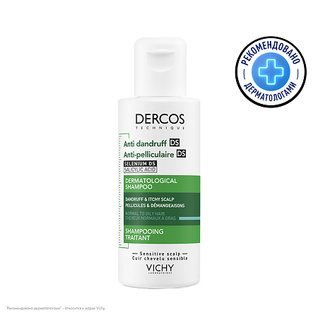 Vichy Dercos DS Интенсивный шампунь-уход против перхоти для нормальных и жирных волос 75 мл 1 шт