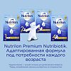 Nutricia Нутрилон 3 Премиум Детское молочко с 12 мес 600 г 1 шт