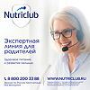 Nutricia Нутрилон Profutura DuoBiotik 1 Молочная смесь с рождения 800 г 1 шт