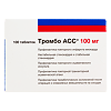 Тромбо АСС таблетки кишечнорастворимые покрыт.плен.об. 100 мг 100 шт