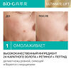 Bio-G Ultimate Lift Тонер для лица 120 мл 1 шт