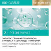 Bio-G Ultimate Lift Тонер для лица 120 мл 1 шт