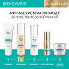 Bio-G Ultimate Lift Тонер для лица 120 мл 1 шт