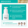 Bio-G Ultimate Lift Эмульсия для лица 100 мл 1 шт