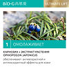 Bio-G Ultimate Lift Крем для лица 50 мл 1 шт