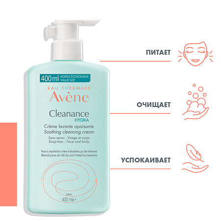 Avene Cleanance Hydra Крем очищающий успокаивающий для проблемной кожи 400 мл 1 шт