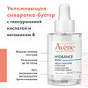 Avene Hydrance Boost Концентрированная увлажняющая сыворотка-бустер 30 мл 1 шт