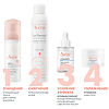 Avene Hydrance Boost Концентрированная увлажняющая сыворотка-бустер 30 мл 1 шт