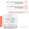 Avene Hyaluron Activ B3 Интенсивный регенерирующий ночной крем 40 мл 1 шт