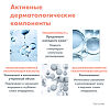 Avene Hyaluron Activ B3 Комплексный регенерирующий дневной крем 50 мл 1 шт