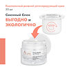 Avene Hyaluron Activ B3 Комплексный регенерирующий дневной крем см/блок 50 мл 1 шт