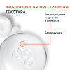 Avene Hyaluron Activ B3 Концентрированная лифтинг-сыворотка для упругости кожи 30 мл 1 шт