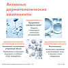 Avene Hyaluron Activ B3 Концентрированная лифтинг-сыворотка для упругости кожи 30 мл 1 шт