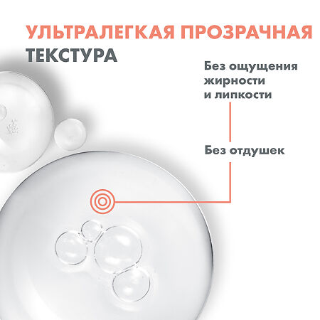 Avene Hyaluron Activ B3 Концентрированная лифтинг-сыворотка для упругости кожи 30 мл 1 шт