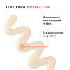 Avene Hyaluron Activ B3 Лифтинг-крем для контура глаз тройного действия 15 мл 1 шт