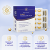 Gold'n Apotheka Pregnacare Plus/Прегнакеа Плюс капсулы мягкие массой 654,3 мг+твердые массой 501 мг 30+30 шт