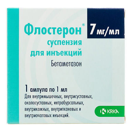 Флостерон суспензия для инъекций 7 мг/мл 1 мл 1 шт