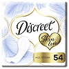 Discreet Прокладки ежедневные Skin Love Multiform 54 шт