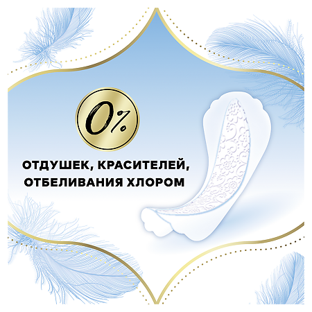 Discreet Прокладки ежедневные Skin Love Multiform 54 шт