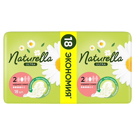 Naturella Ultra Прокладки ароматизированные Camomile Normal Plus Duo 18 шт