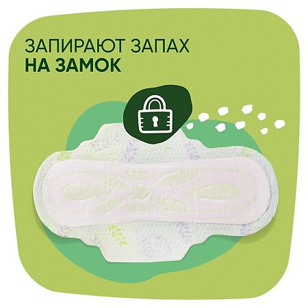 Naturella Ultra Прокладки ароматизированные Camomile Normal Plus Duo 18 шт