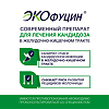 Экофуцин таблетки кишечнорастворимые покрыт.плен.об. 100 мг 20 шт