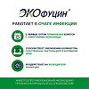 Экофуцин таблетки кишечнорастворимые покрыт.плен.об. 100 мг 20 шт