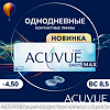 Контактные линзы 1-Day Acuvue Oasys Max -4.50/8.5/14.3 30 шт