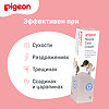 Пиджен (Pigeon) Крем для сосков Nipple care cream 10 г 1 шт