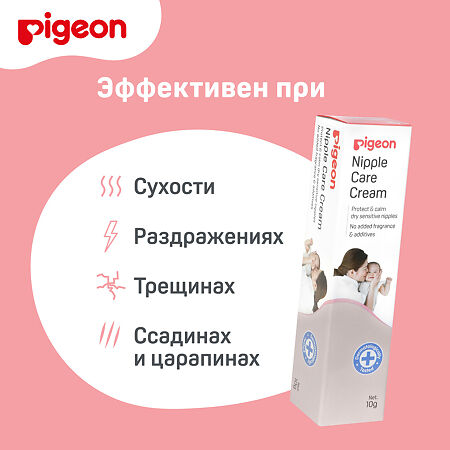 Пиджен (Pigeon) Крем для сосков Nipple care cream 10 г 1 шт