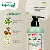 Pigeon Гель для купания и мытья головы и тела Natural Botanical Baby Head & Body Wash 500 мл 1 шт