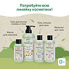 Pigeon Гель для купания и мытья головы и тела Natural Botanical Baby Head & Body Wash 500 мл 1 шт