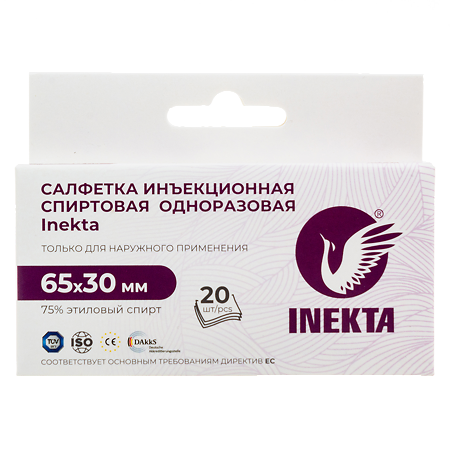 Салфетка инъекционная спиртовая Inekta 65х30 мм 20 шт