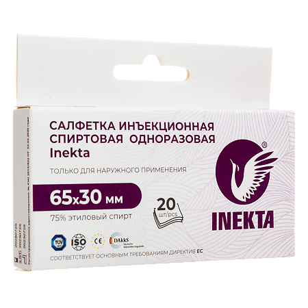 Салфетка инъекционная спиртовая Inekta 65х30 мм 20 шт