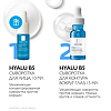 La Roche-Posay Набор Hyalu B5 Сыворотка для контура глаз 15 мл+Hyalu B5 Сыворотка для лица 10 мл 1 уп