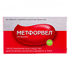 Метфорвел таблетки покрыт.плен.об. 850 мг 60 шт