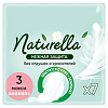 Naturella Ultra Прокладки гигиенические Макси Нежная защита 7 шт