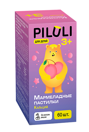 PILULI Мармеладные жевательные пастилки Кальций для детей массой 2,5 г 60 шт