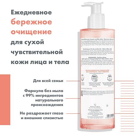 Avene XeraCalm Nutrition Легкий питательный гель очищающий 750 мл 1 шт