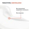 Avene Cicalfate+ Восстанавливающая увлажняющая эмульсия для лица 40 мл 1 шт